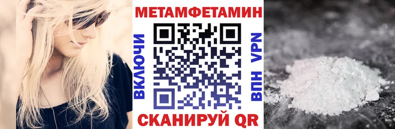 Амфетамин 98% Новозыбков