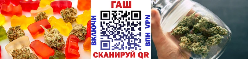 Cannafood конопля  Новозыбков 