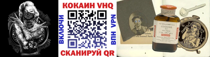 как найти закладки  Новозыбков  Cocaine Колумбийский 