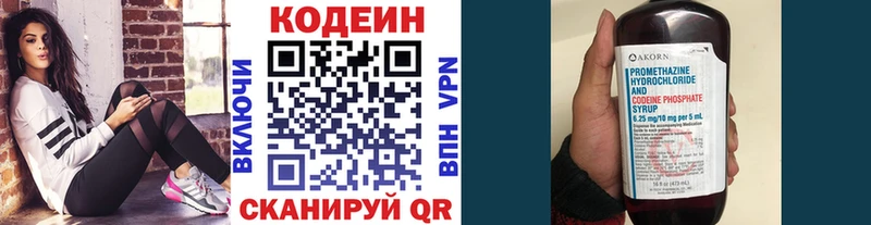 где купить   darknet наркотические препараты  Кодеин Purple Drank  Новозыбков 