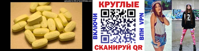 купить закладку  hydra ссылки  Экстази VHQ  Новозыбков 