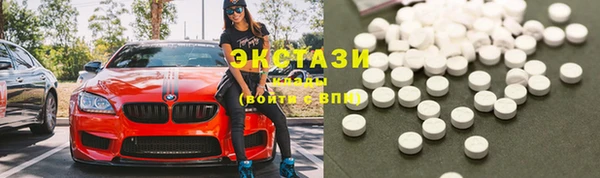 трава Алексин