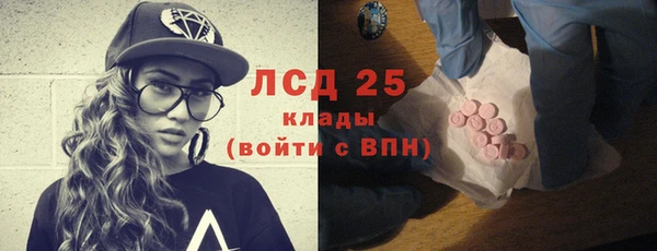 стафф Алексеевка