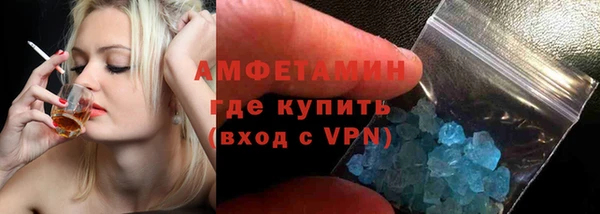 трава Алексин