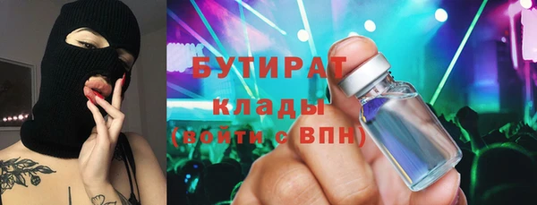 трава Алексин