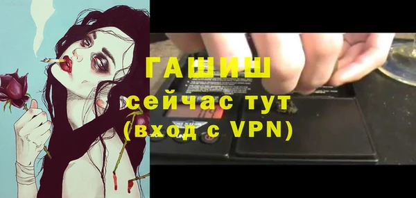 стафф Алексеевка