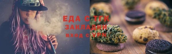 трава Алексин