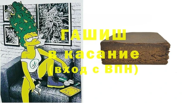 стафф Алексеевка