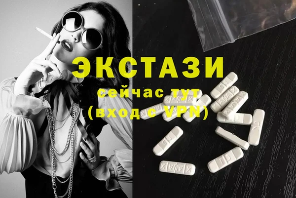трава Алексин
