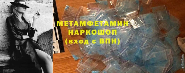 трава Алексин