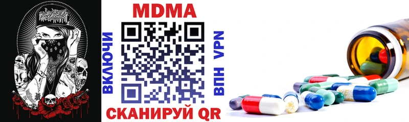 MDMA кристаллы  Новозыбков 