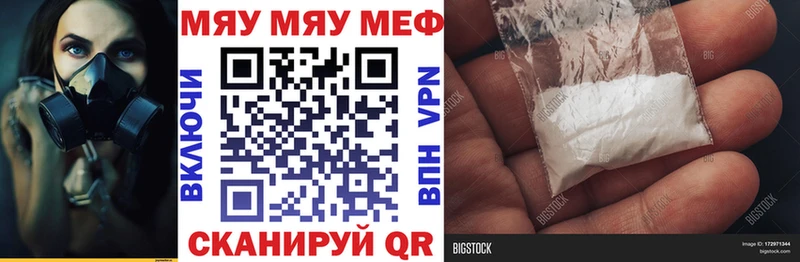 продажа наркотиков  mega ссылки  МЕФ мука  Новозыбков 