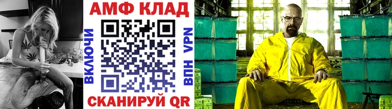 МЕТАМФЕТАМИН мет  KRAKEN зеркало  Новозыбков 