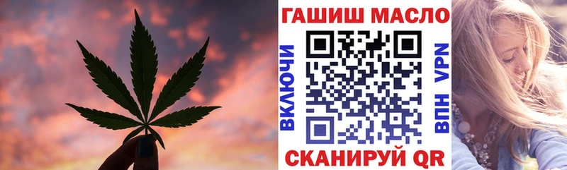 дарк нет клад  Новозыбков  Дистиллят ТГК жижа 